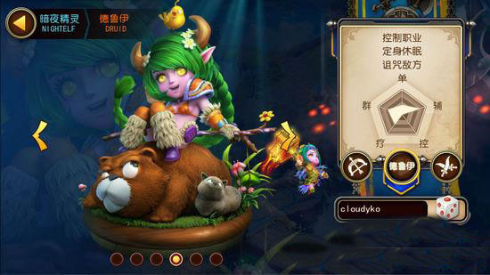 我叫mt3德鲁伊怎么样 我叫mt3德鲁伊属性技能分析 我叫mt3德鲁伊怎么样 我叫mt3德鲁伊属性技能分析