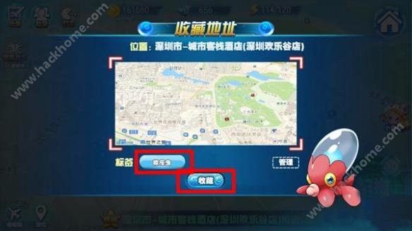 城市精灵go如何抓精灵？如何漫游？图片1