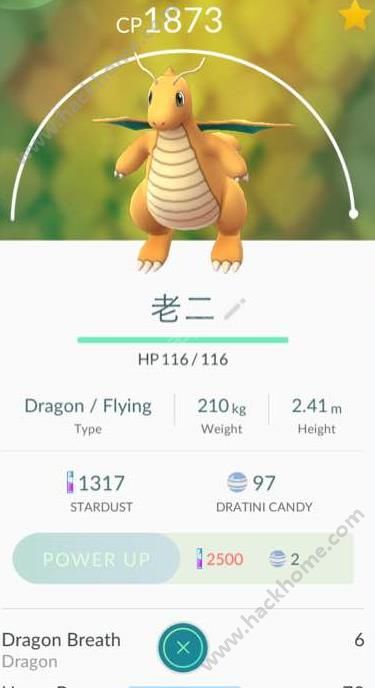 pokemon go神奇宝贝大师称号如何得 如何成为大师图片2